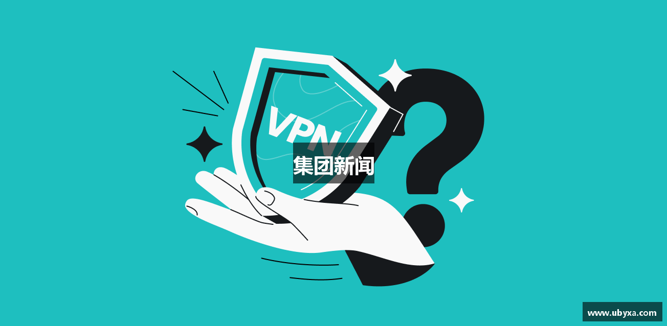 集团新闻